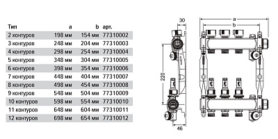 Коллектор TECE TECEfloor для поверхностного отопления 1 x 16 push-fit, 8 контуров