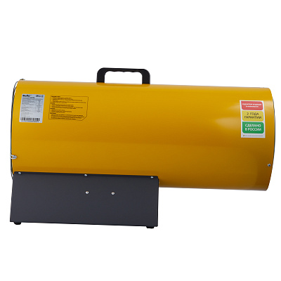 Газовая тепловая пушка Ballu BHG-50L
