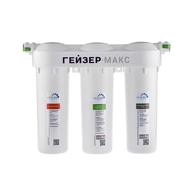 Фильтр для воды Гейзер Макс
