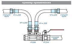 Соединитель пресс VALTEC с накидной гайкой 20х1/2