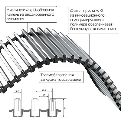 Внутрипольный конвектор с естественной конвекцией Royal Thermo 110/250/2600-DG-U-DB