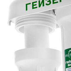 Проточный фильтр Гейзер Био 311 66024