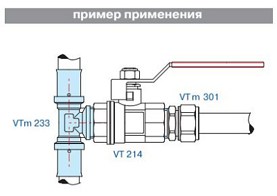 Тройник пресс с переходом на нар. р. VALTEC 20х3/4х20, VTm.233.N.200520