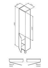 Шкаф-колонна AM.PM Like M80CSR0356WG напольный, 35 см, белый