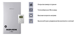 Настенный газовый двухконтурный котел отопления Navien ACE-13AN
