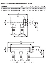 Коллектор TECE TECEflex с выводами под запрессовку 3 4 x 16, 2 контура, внутренняя резьба|наружная резьба