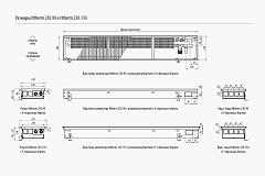 Внутрипольный конвектор с естественной конвекцией Varmann Ntherm N230.90.800