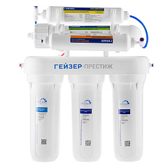 Система обратного осмоса Гейзер Престиж М (12 l)
