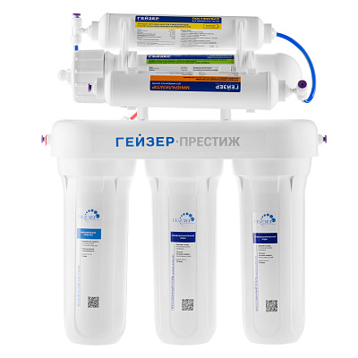 Система обратного осмоса Гейзер Престиж М (12 l)