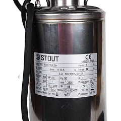 Погружной насос для колодцев Stout SPW-0001, с поплавком, H=32 м