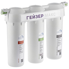 Фильтр для воды Гейзер Макс