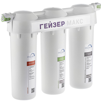 Фильтр для воды Гейзер Макс