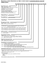 Внутрипольный конвектор с естественной конвекцией КЗТО Бриз 200х100х1800