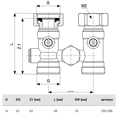 Блок подключения радиатора Viega 50 x G 3/4, прямой, модель 1096.0