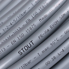 Труба (PE-XA) из сшитого полиэтилена с кислородным слоем Stout серая 16x2,2, SPX-0001-001622