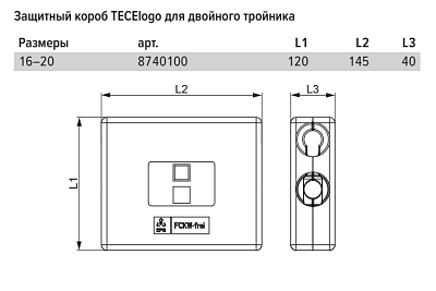 Защитный корпус TECE TECElogo для двойного тройника