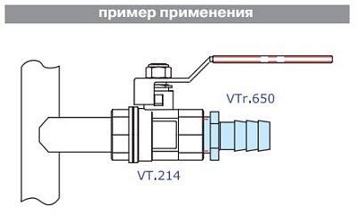 Штуцер для шланга VALTEC 1/2 х 14 мм VTr,650,N,0414 наружная резьба, никелированная латунь
