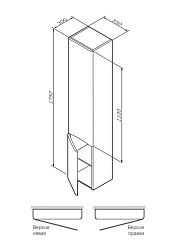Шкаф-колонна AM.PM Like M80CHR0356WG подвесной, 35 см, белый