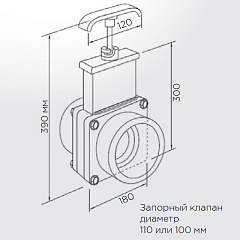 Шиберная задвижка SFA Vanne DN 100