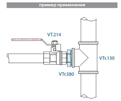 Ниппель VALTEC переходной 3/8 х 1/4 наружная резьба, никелированная латунь