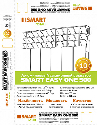 Алюминиевый секционный радиатор отопления SMART Install Easy One 500 / 1 секция