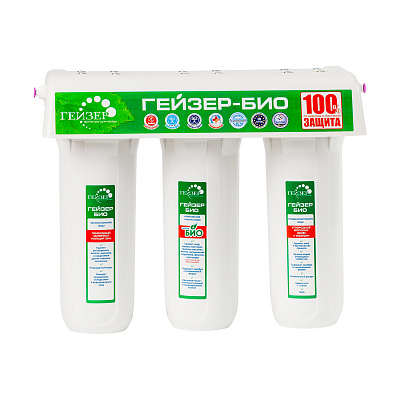 Проточный фильтр Гейзер Био 341