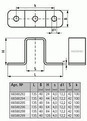 Седельный соединитель Walraven BIS Strut (BUP) 41 х 82 мм