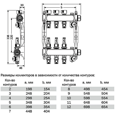 Коллектор TECE TECEfloor для поверхностного отопления 1 х 16 push-fit, 12 контуров