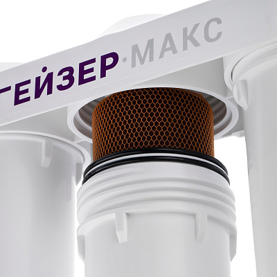 Фильтр для воды Гейзер Макс