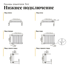 Стальной трубчатый радиатор отопления SOLIRA ELIS 2090