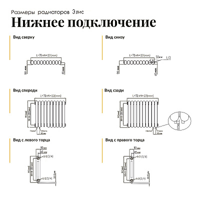 Стальной трубчатый радиатор отопления SOLIRA ELIS 2090
