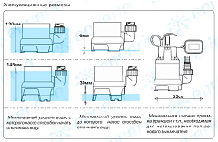 Дренажный насос Aquario ADS-900, погружной