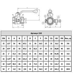 Кран шаровой Bugatti Oregon 330 1/2 ВВ, рычаг алюминиевый, с дренажем и воздухоотводчиком