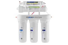 Система обратного осмоса Гейзер Престиж (12 l)