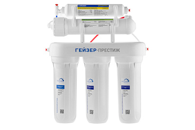 Система обратного осмоса Гейзер Престиж (12 l)