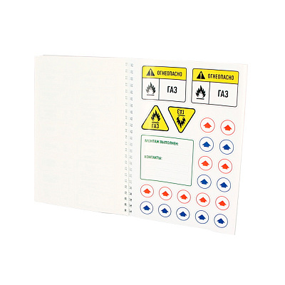 Комплект маркировочных наклеек UNI-FITT Котельная