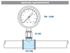 Тройник VALTEC переходной 1 1/4 х 1/2 х 1 1/4 внутренняя, никелированная латунь