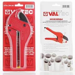Ножницы VALTEC до 26 мм