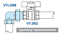 Сгон VALTEC угловой разъемный 1 внутренняя-наружная резьба, 90 градусов, никелированная латунь