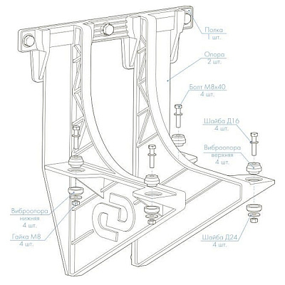 Кронштейн Джилекс для насосной станции (гидроаккум. 24 л)