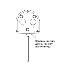 Датчик протечки Neptun SW 005, 3м