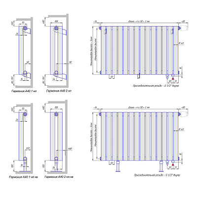 Стальной трубчатый радиатор отопления КЗТО Гармония А40 1, однотрубный, 500 11 секций, нижнее левое, цвет - RAL9016