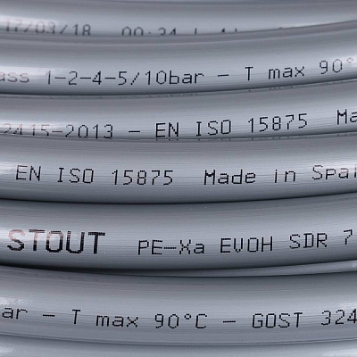 Труба (PE-XA) из сшитого полиэтилена с кислородным слоем Stout серая 16x2,2, бухта 100 м
