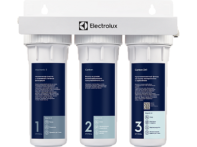 Классическая система фильтрации Electrolux AquaModule Carbon 2in1 Softening