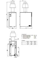Напольный газовый котел отопления Sime RX 37 E