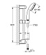 Душевой гарнитур Grohe New Tempesta 100 27926001