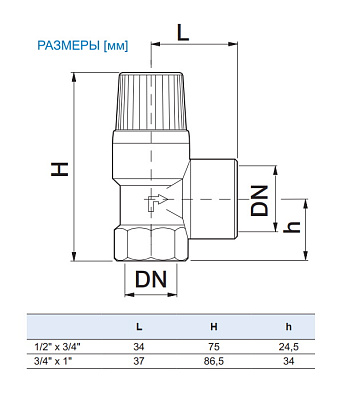 Предохранительный клапан Watts SVW4 3/4x1, 4 бар