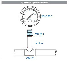Муфта переходная VALTEC 1/2 х 3/8 внутренняя, никелированная латунь