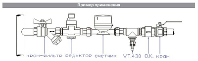 Кран шаровой VALTEC дренажный 1/2 НН
