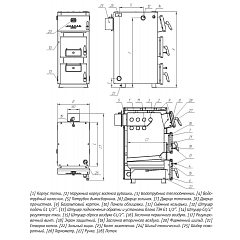 Твердотопливный напольный котел отопления Теплодар КУППЕР ПРО-28 (2.0) 28кВт